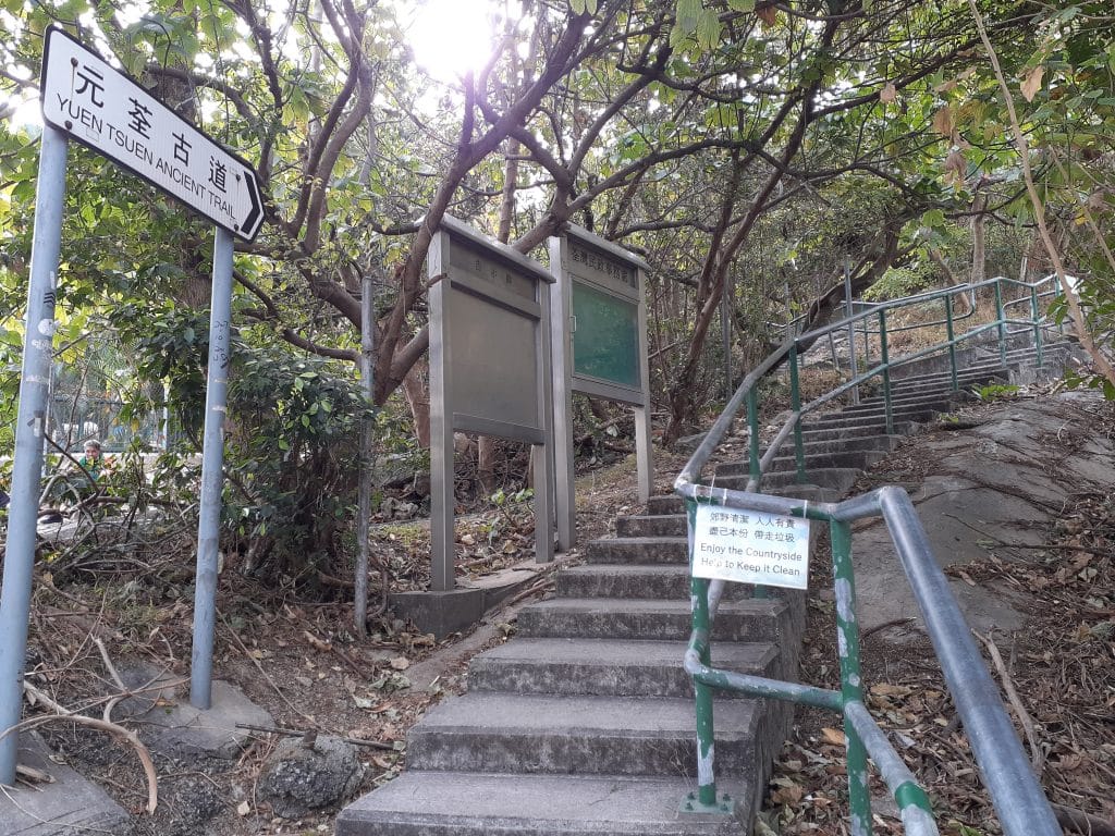 The Yuen Tsuen Ancient Trail connecting Yuen Long and Tsuen Wan. Photo: Wikimedia Commons.