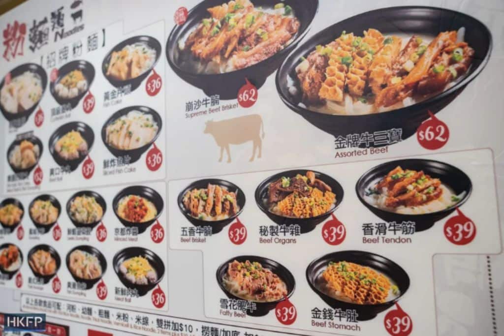Beef dishes on a menu in Hong Kong, on March 15, 2024.